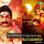 Veerapandiya Kattabomman Movie Poster