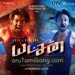 Yatchan Movie Poster