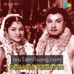 Nallavan Vazhvan movie poster