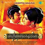 Vasantha Maligai movie poster