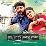 Anjala movie poster