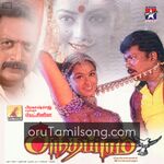 Anthapuram movie poster