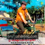 Rickshawkaran movie poster