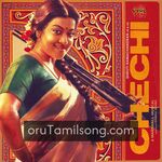 Chechi movie poster