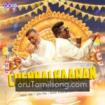 Chennai Kaaran movie poster