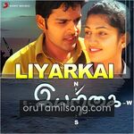 Iyarkai movie poster