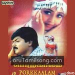 Porkkaalam movie poster