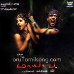 Maayavi movie poster