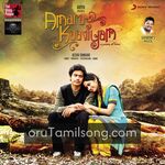 Amara Kaaviyam movie poster