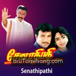 Senathipathi movie poster