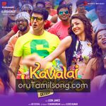 Kavalai Vendam movie poster