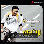 Kutty movie poster