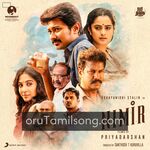 Nimir movie poster