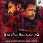 Kolaigaran movie poster