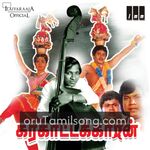 Karakattakaran movie poster