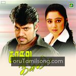 Kadhal Kisu Kisu movie poster