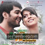 Mirattal movie poster