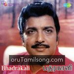 Bhadrakali movie poster