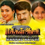 Makkal Aatchi movie poster