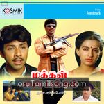 Makkal En Pakkam movie poster