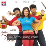 Kanda Naal Mudhal movie poster