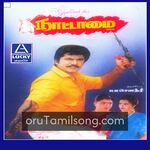 Nattamai movie poster