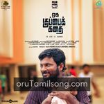 Oru Kuppai Kathai movie poster