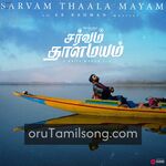 Sarvam Thaala Mayam movie poster