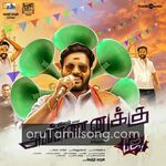 Annanukku Jey movie poster