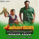 Aruva Velu movie poster