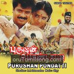 Purushan Pondatti movie poster