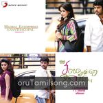 Sillunu Oru Sandhippu movie poster