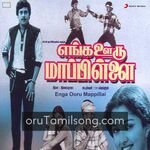 Enga Ooru Mappillai movie poster