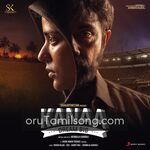 Kanaa movie poster