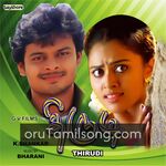 Thirudi movie poster