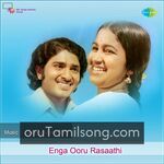 Enga Ooru Rasathi movie poster