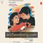 Aasai Thambi movie poster