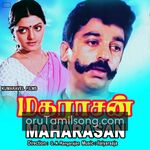 Maharasan movie poster