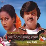 Alai Osai movie poster