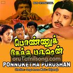 Ponnuketha Purushan movie poster