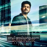 Sarkar movie poster