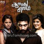 Aarathu Sinam movie poster