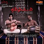 Thamizh Padam movie poster