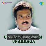 Unakkaga Ellam Unakkaga movie poster