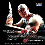 Aalavandhan movie poster