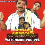 Watchman Vadivel movie poster