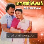 Manikkam movie poster