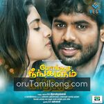 Pongadi Neengalum Unga Kaadhalum movie poster