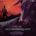 Pariyerum Perumal movie poster