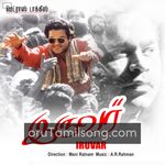 Iruvar movie poster